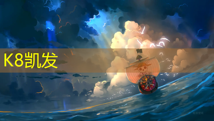 K8凯发：简阳小学塑胶跑道