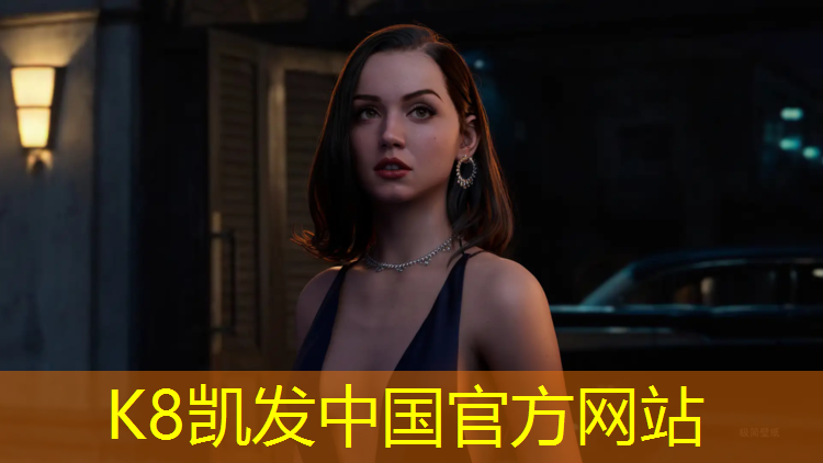 K8凯发天生赢家一触即发：小区塑胶跑道选购