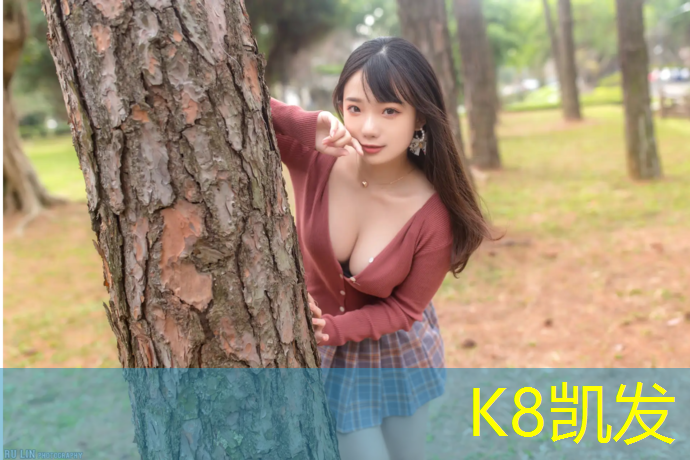 K8凯发国际官方网站：塑胶跑道绿化步骤