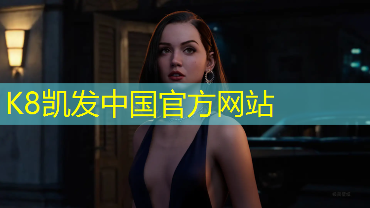 K8凯发天生赢家一触即发：徐州做塑胶跑道价格多少_