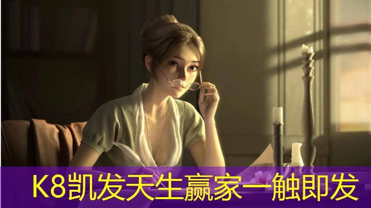 K8凯发中国官方网站：大同透气型塑胶跑道价格