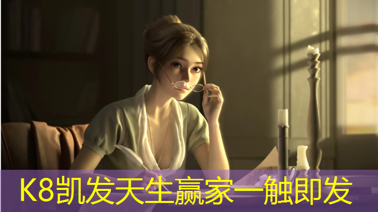 K8凯发中国官方网站：塑胶跑道混合料整车发货