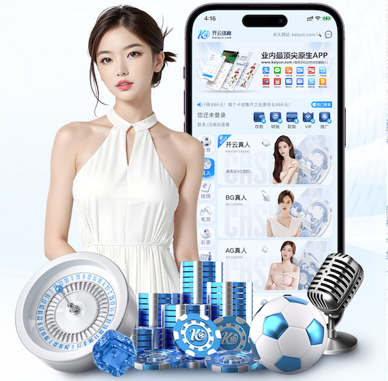 www.kaiyun.com 府谷县高架桥景观绿化工程